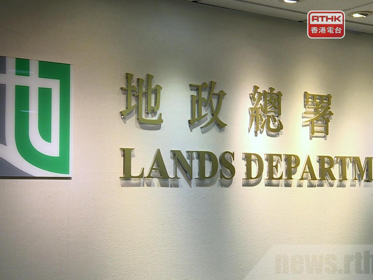 The Lands Department received eight bids for the Jordan Valley site. File photo: RTHK