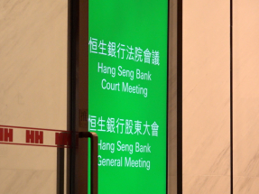 恒生銀行私有化議案今日表決　有小股東感可惜　亦有人不滿作價