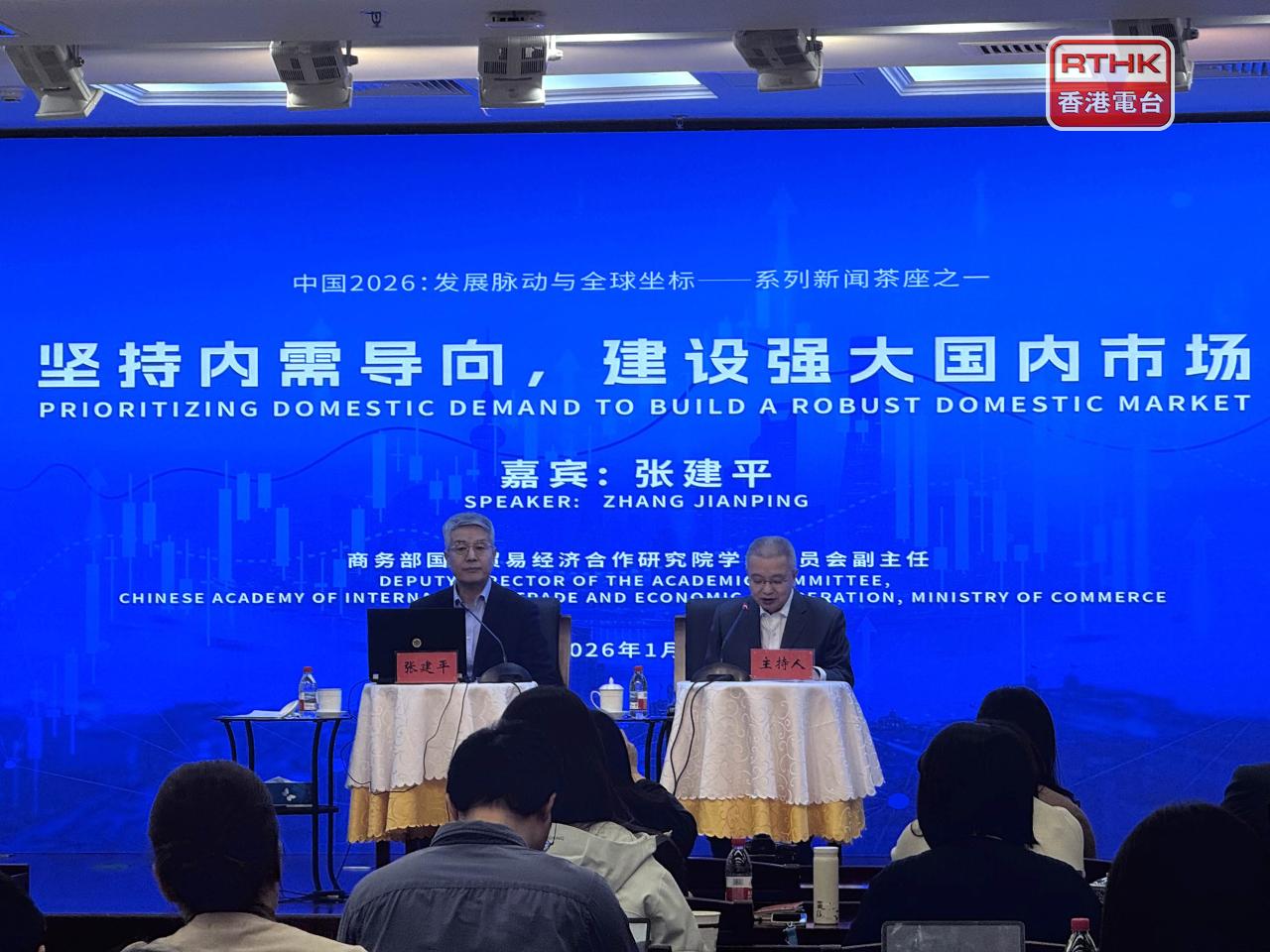 張建平指，中國在兩次的中美貿易戰中，有理有節與美國鬥爭，捍衛中國發展利益。（陳曉筠攝）