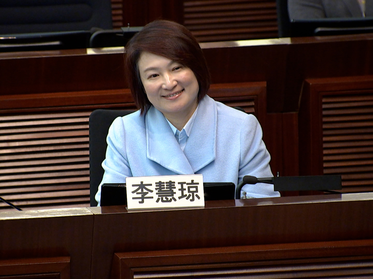 李慧琼當選新一屆立法會主席選舉。