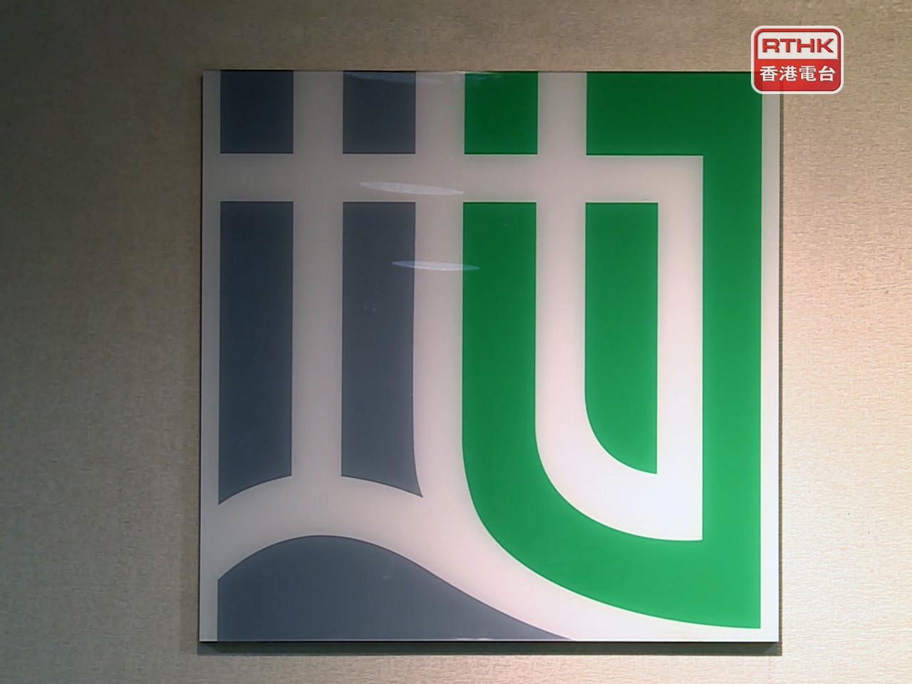 3幅私人土地將於公告張貼後3個月、即今年4月9日被暫時佔用，直至2030年1月11日。（港台圖片）