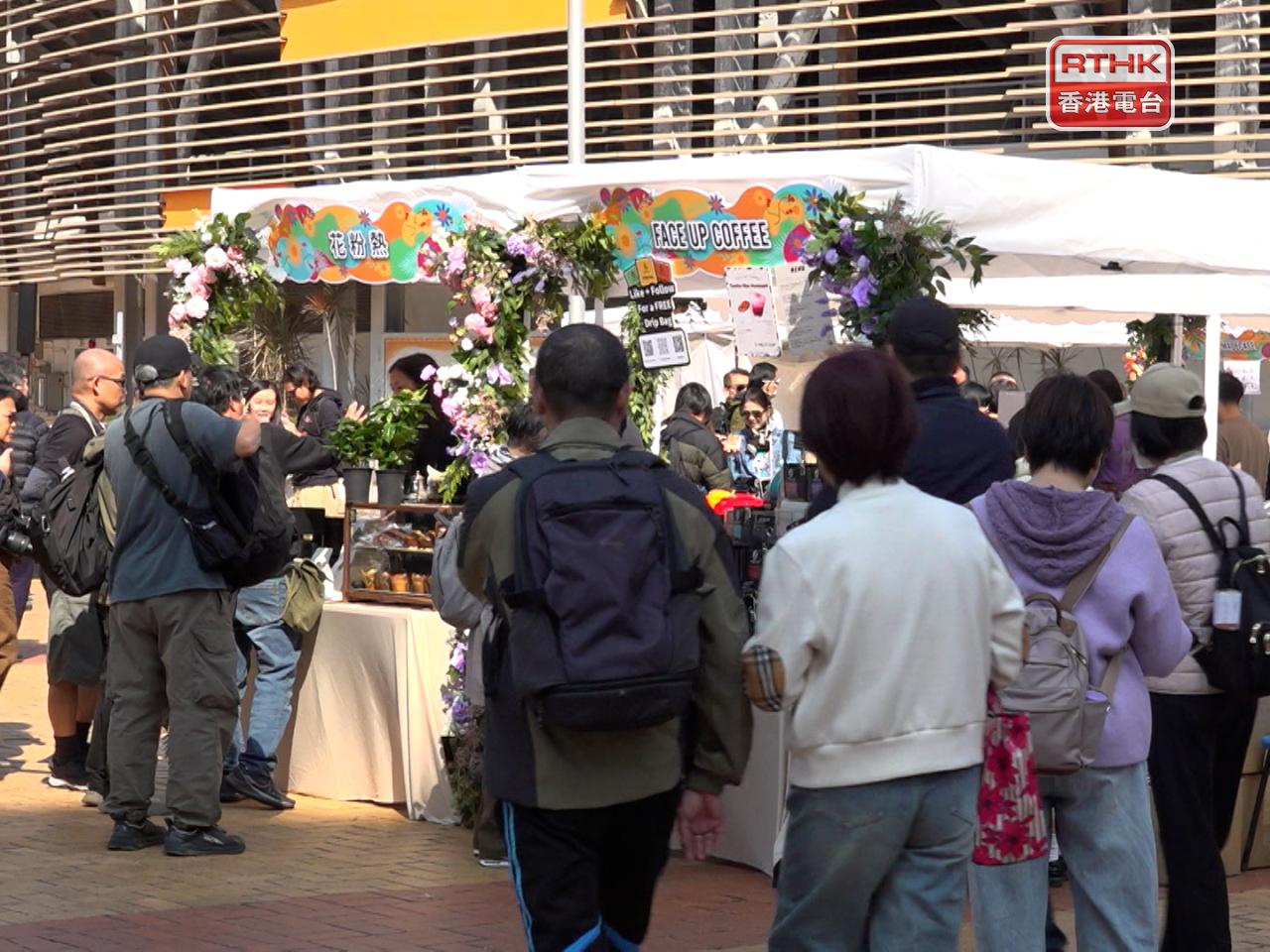 市建局早前舉辦咖啡花墟節，當時稱團隊規劃時已關注到要保留花墟的地區特色。（港台圖片）