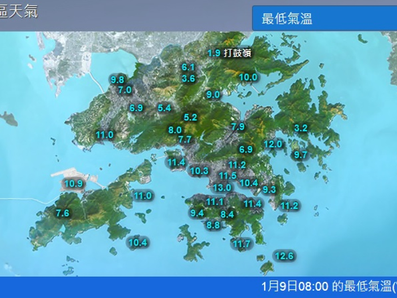 截至早上8時，打鼓嶺錄得的最低氣溫只有1.9度。（天文台網站）