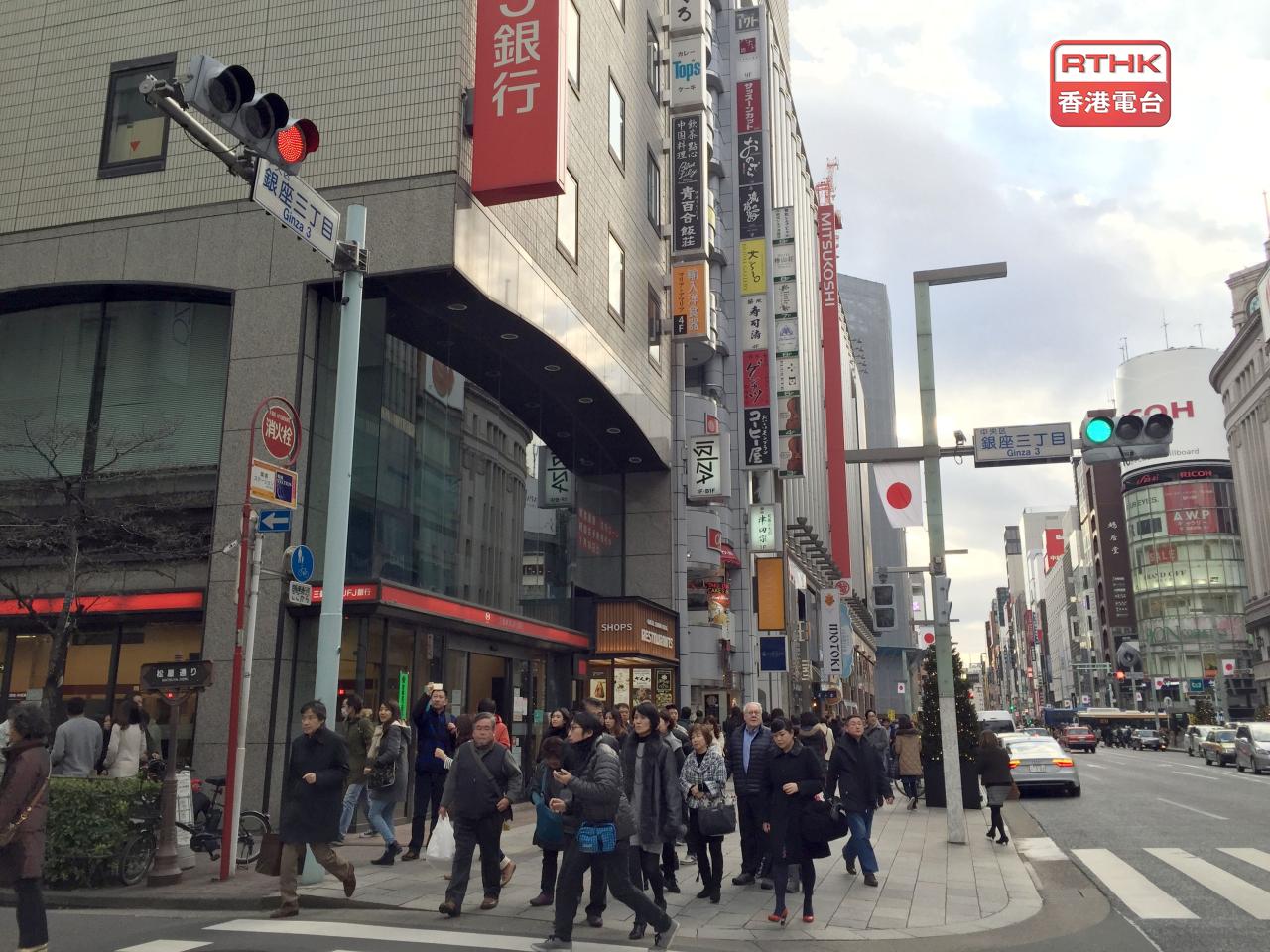 日本去年11月家庭開支按年反彈2.9%，按月升6.2%。（港台圖片）