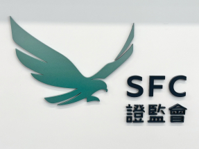 證監會公布，取得法庭命令凍結涉嫌操縱買賣萬成金屬包裝股份的人士高達8520萬元的資產。（港台圖片）