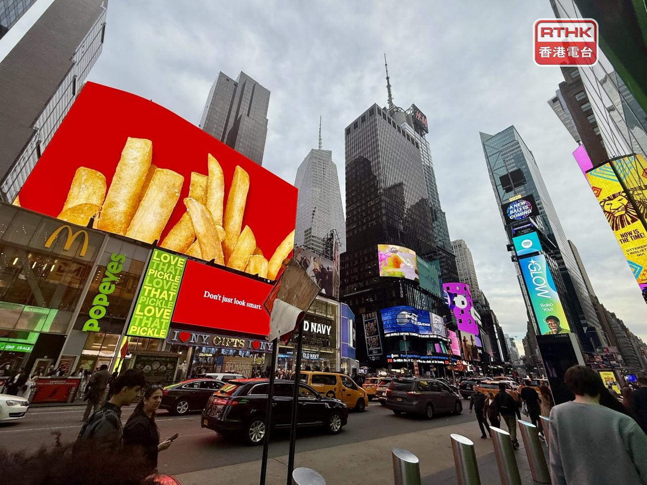 美國去年12月非農就業新增職位5萬個，少過市場預期的6萬個，亦少過11月的5.6萬個。（港台圖片）