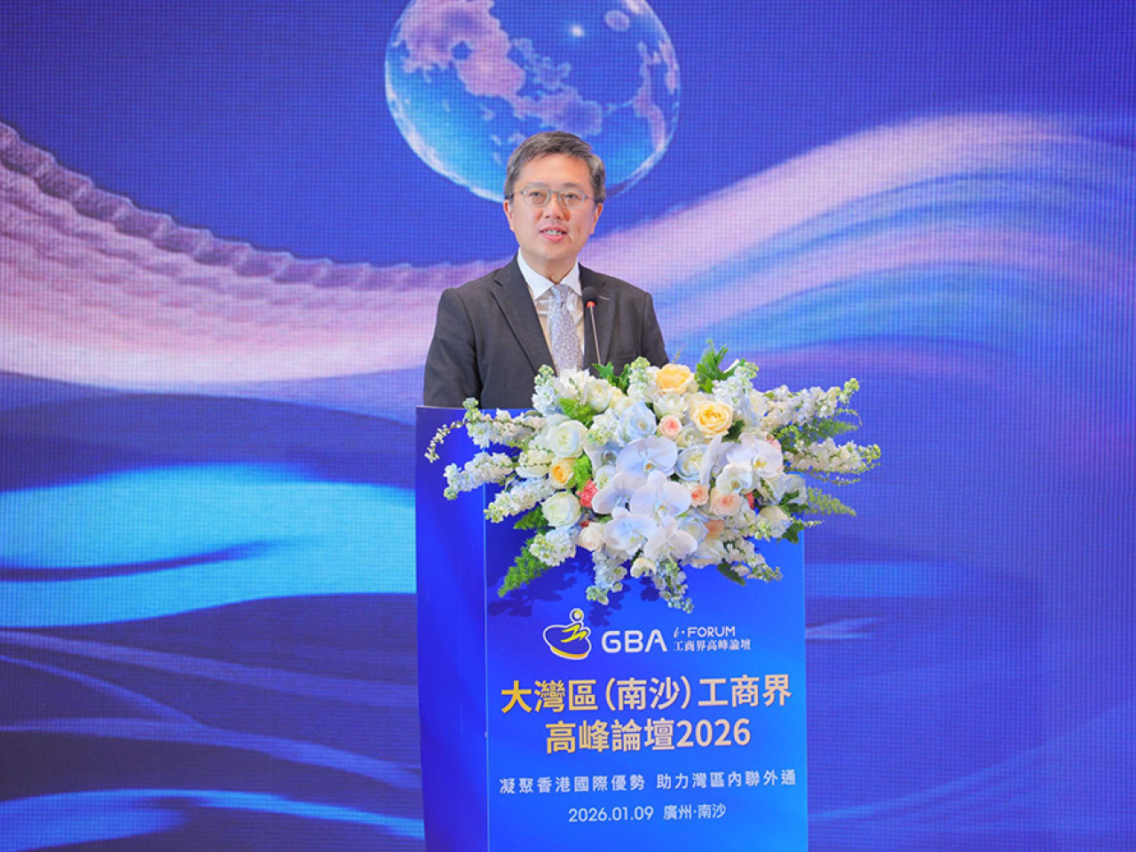 蔡傑銘致辭時說，「深圳─香港─廣州」去年榮登全球創新集群之首，這充分説明灣區的巨大潛力和無限前景。（政府新聞處）