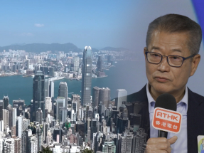 財政預算案2026｜下月25日發表　陳茂波：資本帳目仍錄赤字