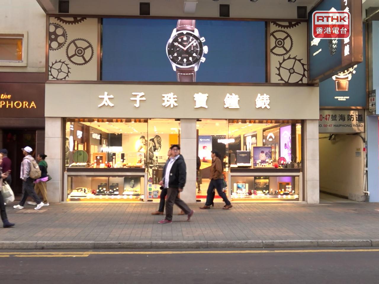 尖沙咀發生搶劫案，一名男子在一間鐘錶舖，涉嫌搶去一隻價值約60多萬元的手錶。（陳裕行攝）