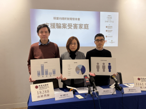 明愛向晴軒熱線去年收近4千宗債務求助個案　逾3百宗與騙案相關