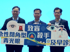 香港眼科學會稱秋冬季節急性閉角型青光眼發作風險提高