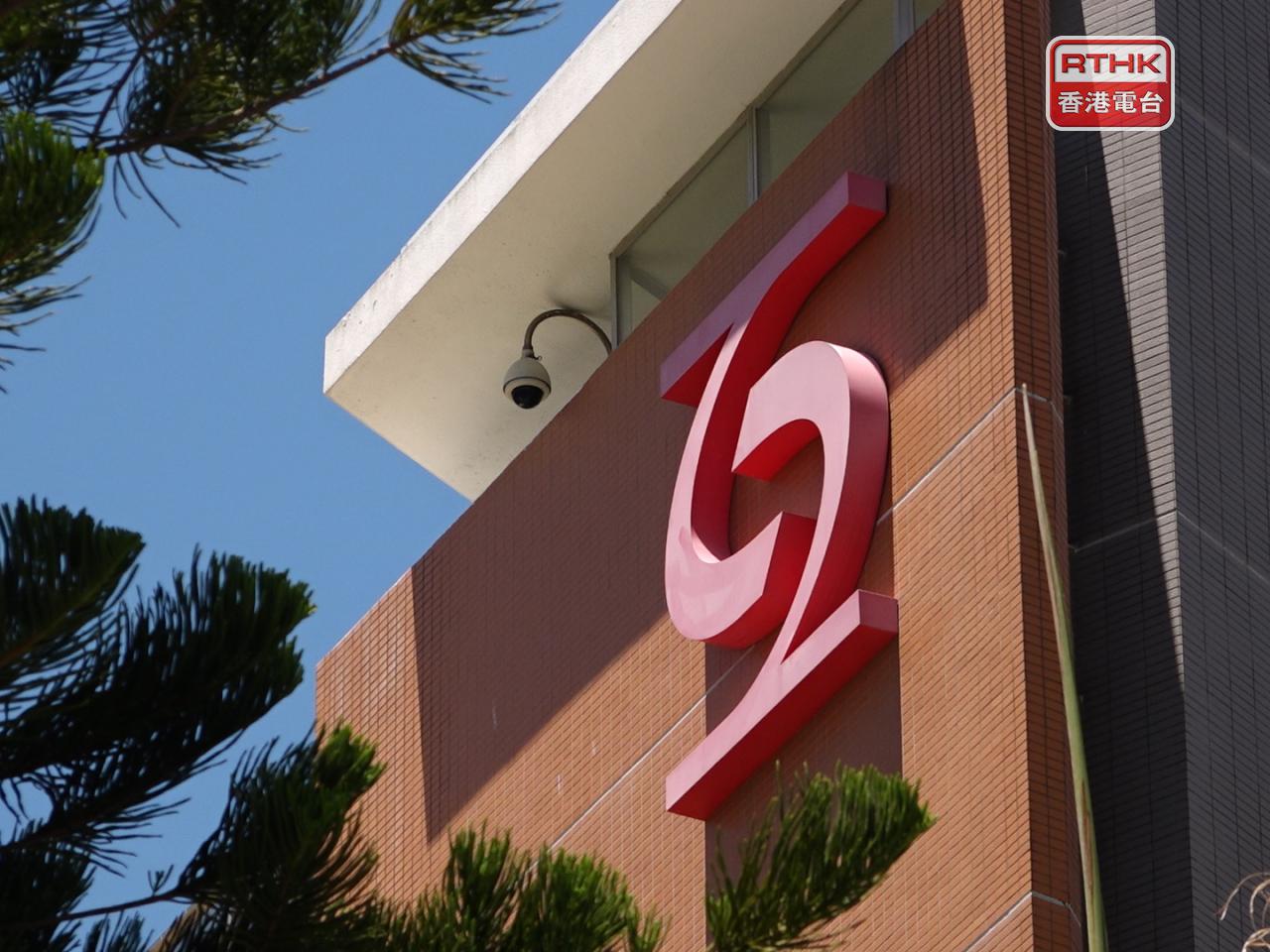 社署於2023至2024學年起，委託香港都會大學、聖方濟各大學和東華學院，連續5年提供相關的訓練課程。（港台圖片）