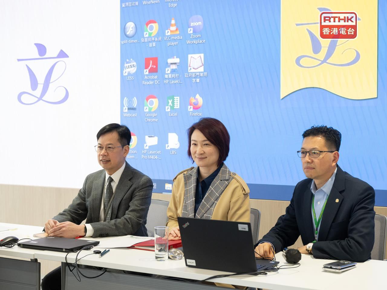 李慧琼（中）表示，今早舉行今屆立法會第一次內部工作交流會，是作為新任主席推行的其中一項新安排。（李慧琼社交網站圖片）