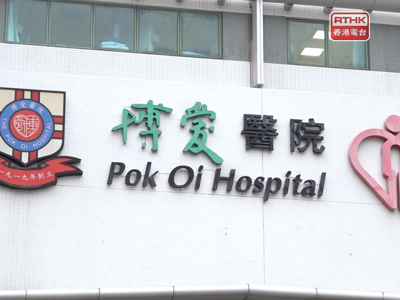 元朗有中學發生氣體泄漏，5人到醫院治理。（港台圖片）