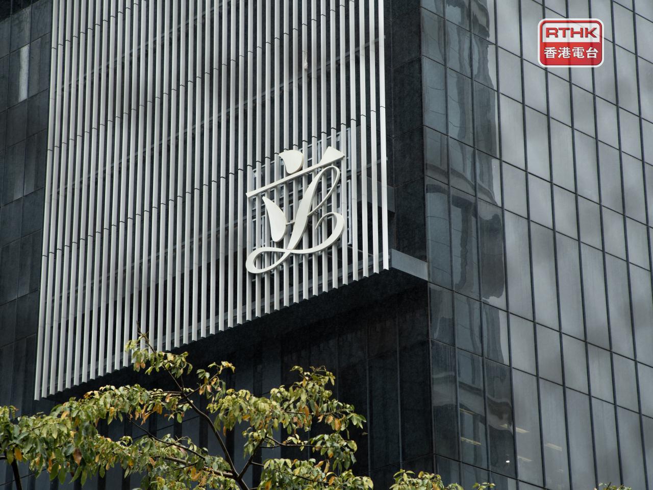 The legislature will hear from Chief Executive John Lee during the first council meeting of this term. File photo: RTHK