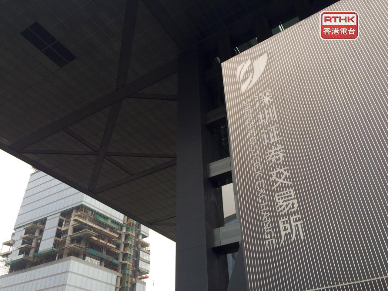 深證成份指數及創業板指數收市分別跌近1.4%及2%。（港台圖片）