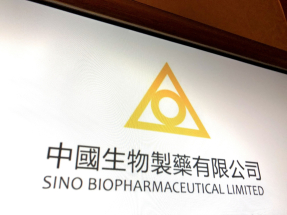 中國生物製藥公布，計劃以最高基礎代價12億元人民幣，全面收購內地創新藥研發公司赫吉亞。（港台圖片）