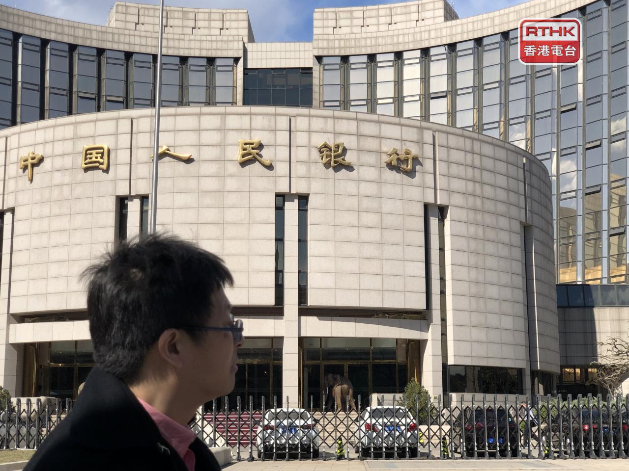 人行進行2408億元人民幣逆回購操作，單日淨投放2122億元，連續5日淨投放。（港台圖片）