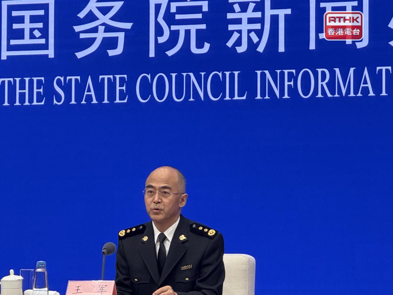 王軍稱去年進出口實現3.8%較快增長，連續第9年增長，亦是「入世」以來跨度最長連續增長。（陳曉筠攝）