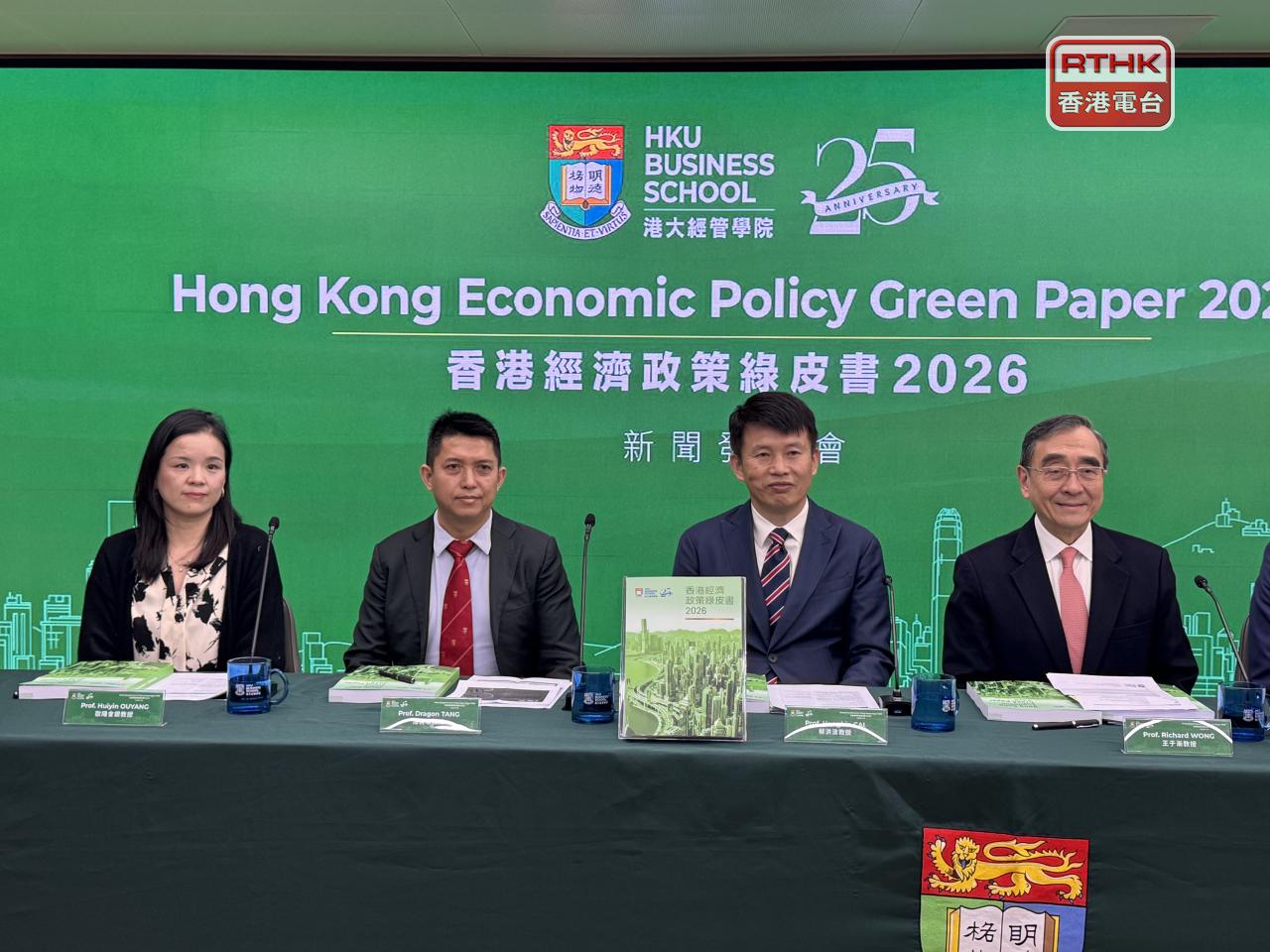 蔡洪濱（右二）稱香港應進一步發揮「超級連繫人」作用，發揮香港經濟優勢和潛力。（張詩民攝）