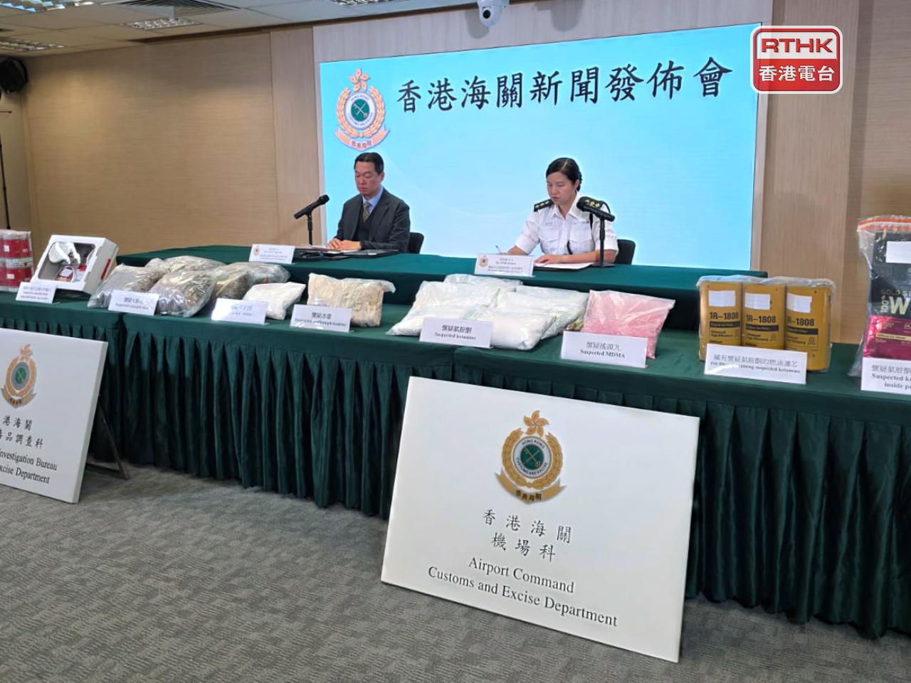 香港海關去年底與多個内地及海外執法機構合作，打擊不法分子利用航空渠道販毒。（陳曉慶攝）