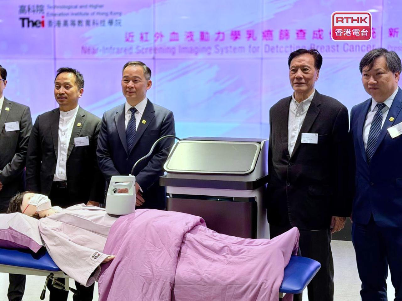 高科院指出，這項無創技術適合用於最早期的篩查，過程約15分鐘，不會帶來痛楚。（崔蔚恩攝）