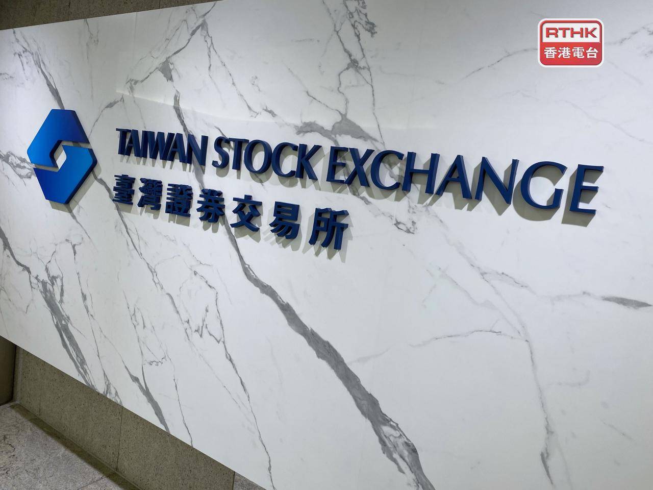 加權指數較早時報30834點，跌107點，跌幅0.35%。（港台圖片）