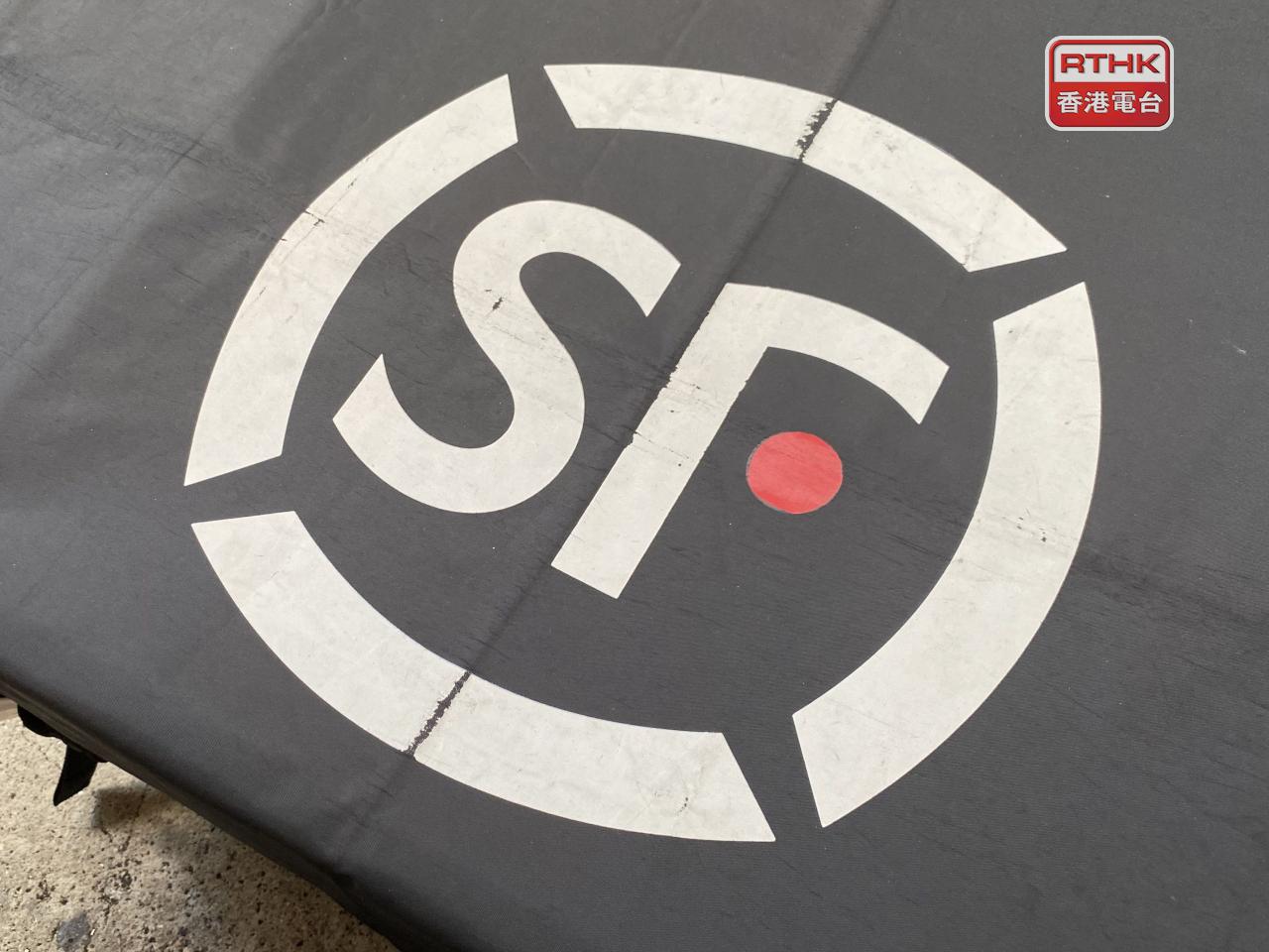 極兔速遞與順豐控股向對方互相發行新股，交易完成後順豐成為極兔第二大股東。（港台圖片）