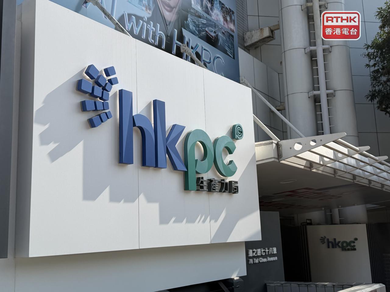 生產力局指，55%受訪中小企曾經或會於未來1年在日常工作中使用AI工具；又指與全面釋放 AI 潛能目標仍有明顯差距。（方嘉莉攝）