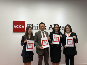 ACCA料政府本財年綜合盈餘41億元