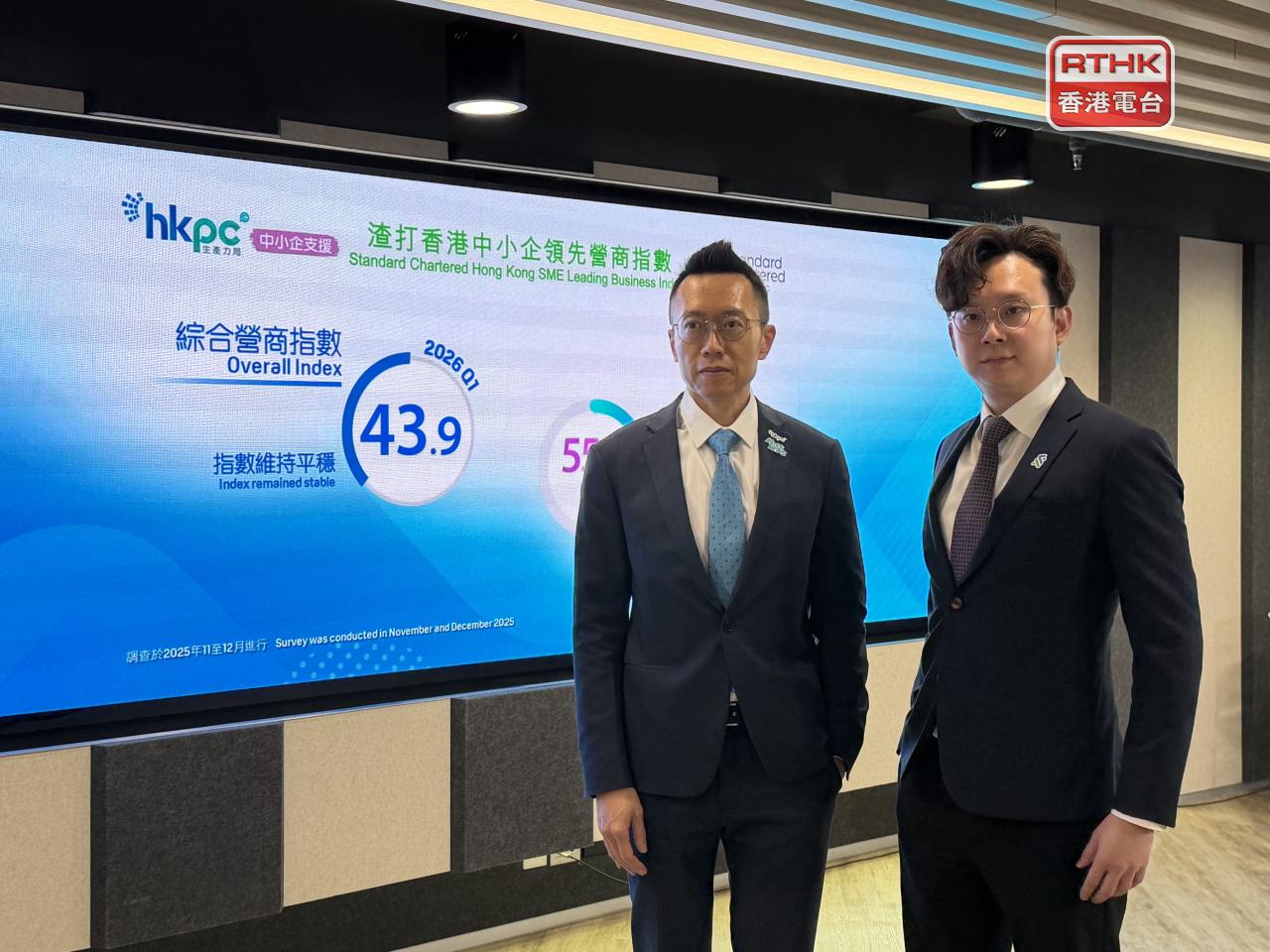 陳冠霖（右）預計，今年本港經濟增長維持相對穩定。黎少斌（左）說，據他與企業了解，運用AI工具並非為縮減人手。（方嘉莉攝）