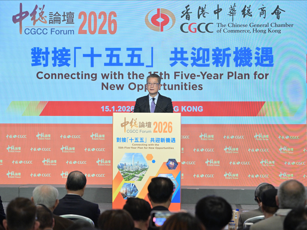 陳茂波表示，展望2026年本港經濟審慎樂觀，香港經濟發展勢頭不錯。（政府新聞處）