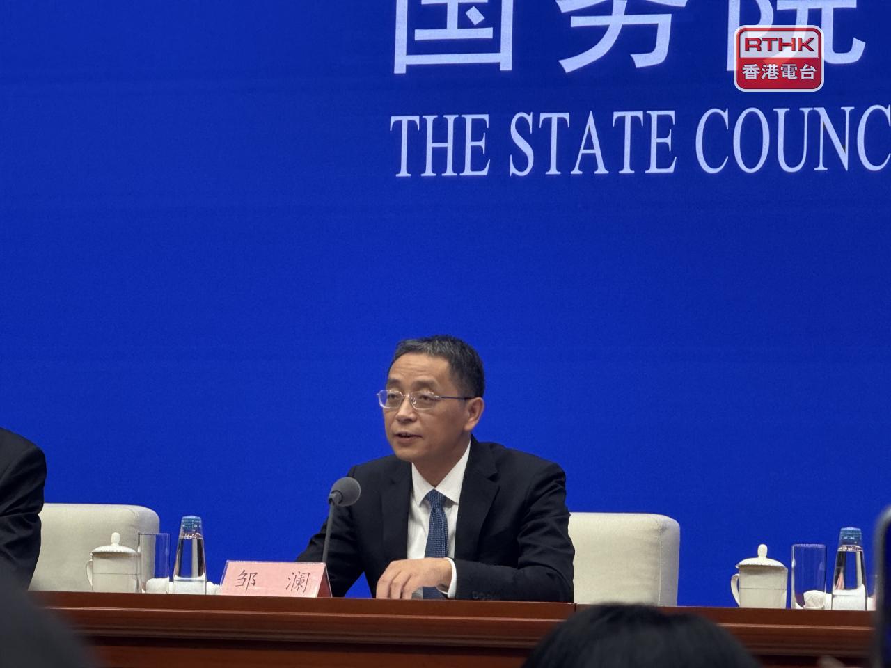 鄒瀾稱目前人民幣匯率較穩定，美元處於減息通道，匯率不構成很強的外部約束。（陳曉筠攝）