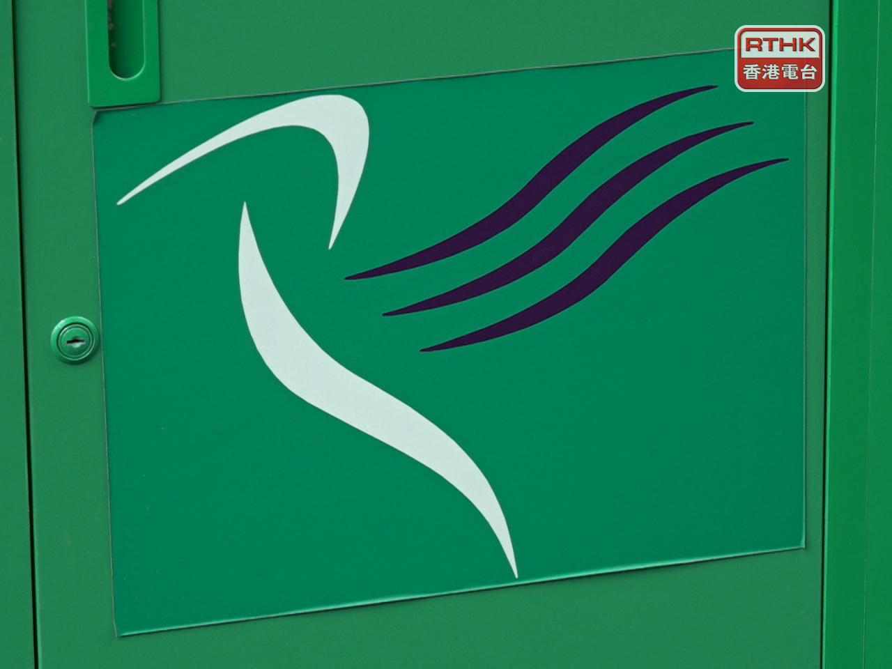 香港郵政表示，有招聘網站出現虛假招募郵差的廣告，已就事件向警方報案。（港台圖片）