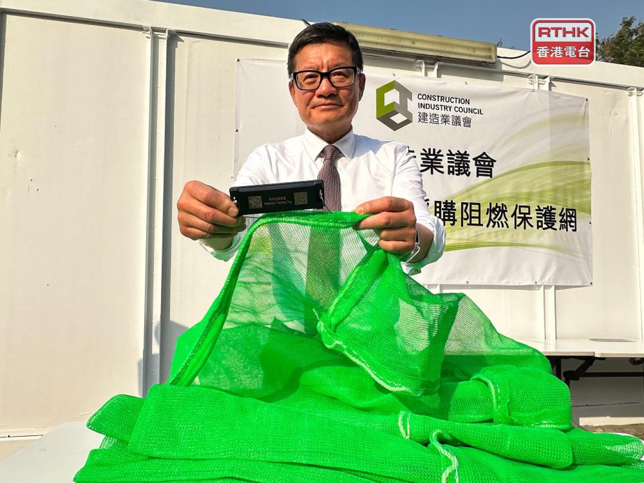 The Construction Industry Council started distributing scaffolding nets for 418 building projects on Thursday. Photo: RTHK