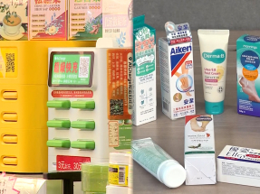 消委會：有足部霜驗出致敏物　另過去3年接65宗租借充電器投訴