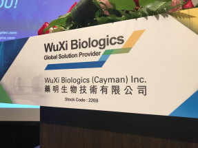 藥明生物主要股東擬折讓近4%配股，套現近58億元，並將不再是主要股東。（港台圖片）