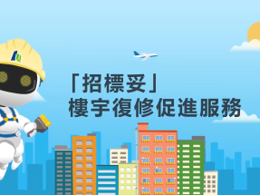 甯漢豪：加強「招標妥」功能　為顧問及承建商制定嚴格預審名單