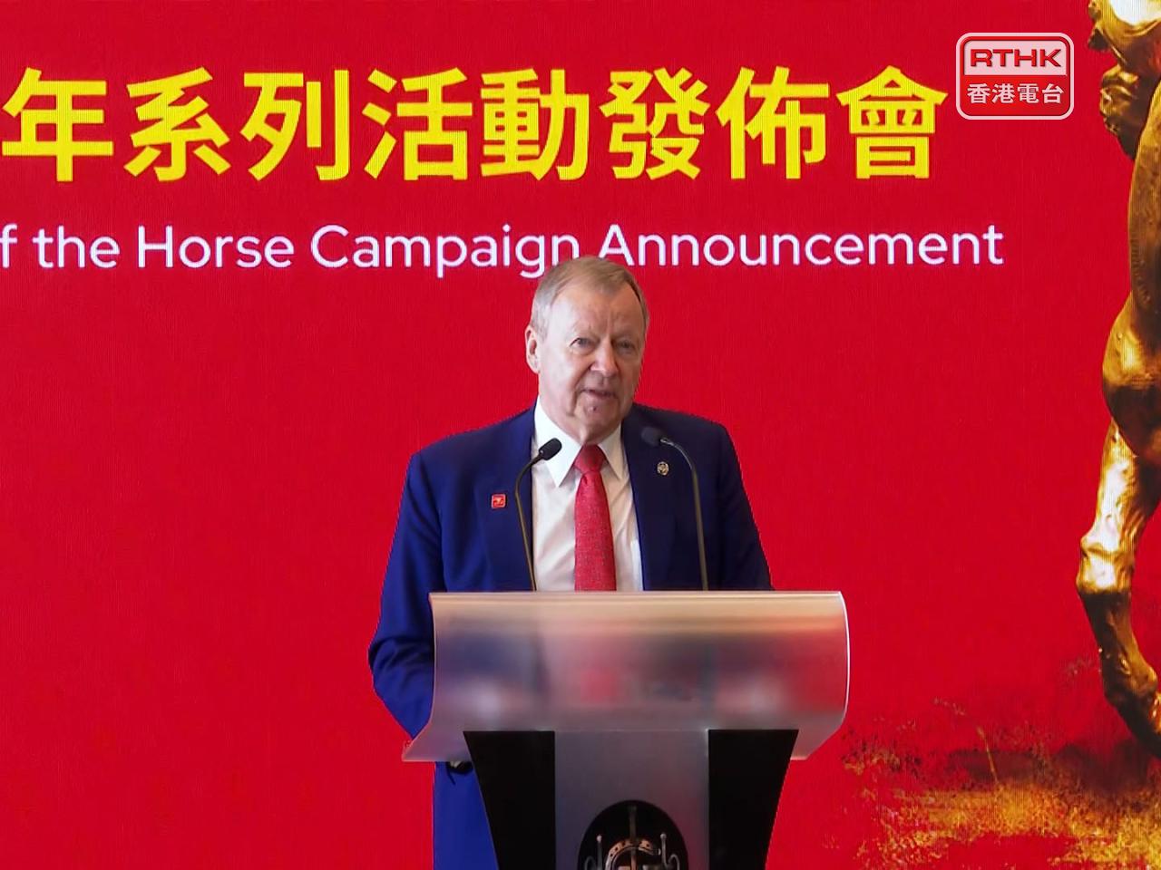 應家柏指，賽馬不單是一項運動，馬會透過獨特的綜合營運模式，持續貢獻香港的經濟及社會發展。（戴偉棠攝）