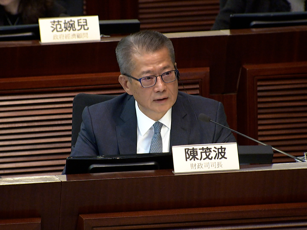 Financial Secretary Paul Chan says officials have to consider the city's competitiveness when making changes to any financial policies.
