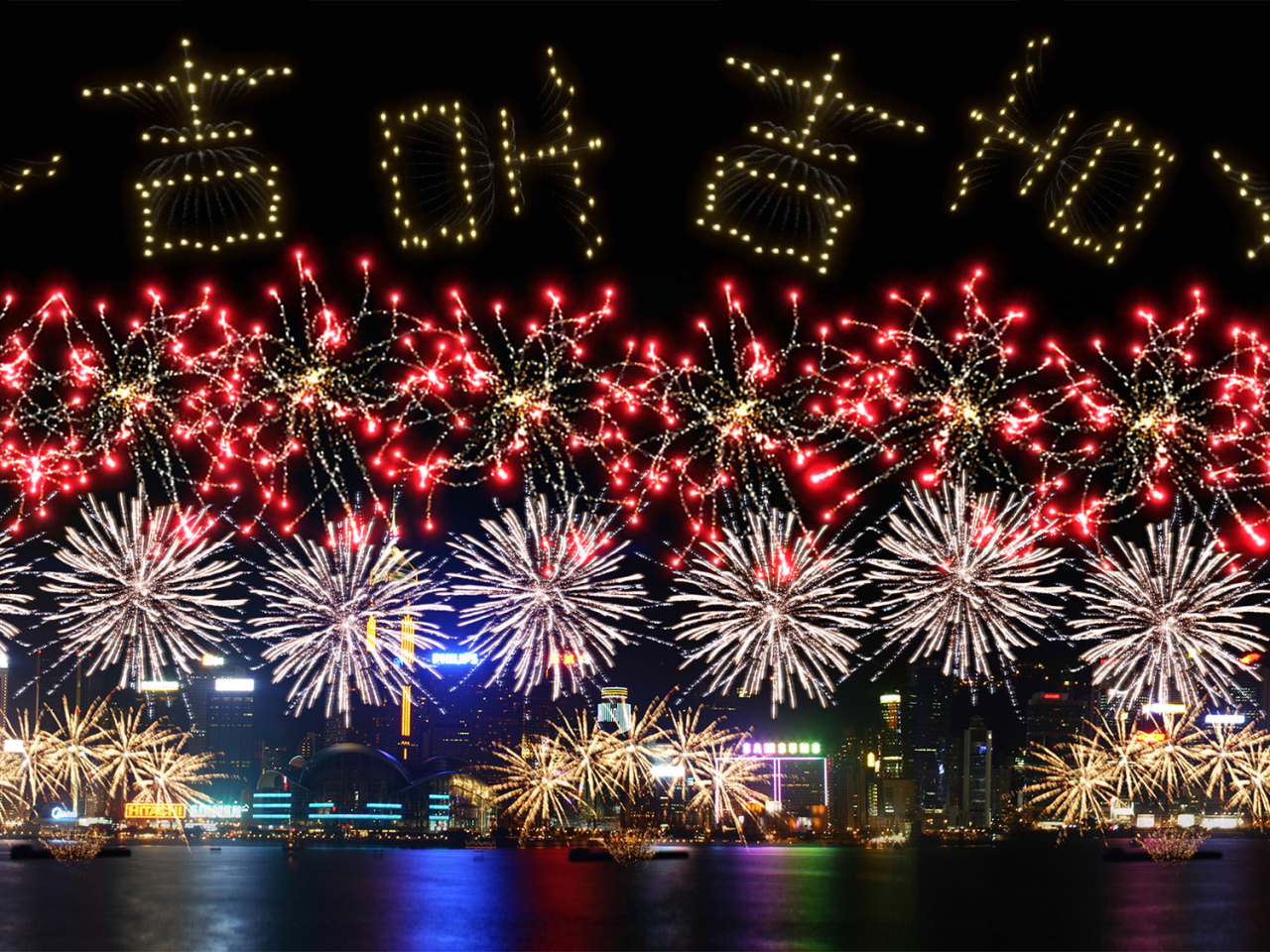 匯演會發放「吉」字造型等煙花。（馬會提供）