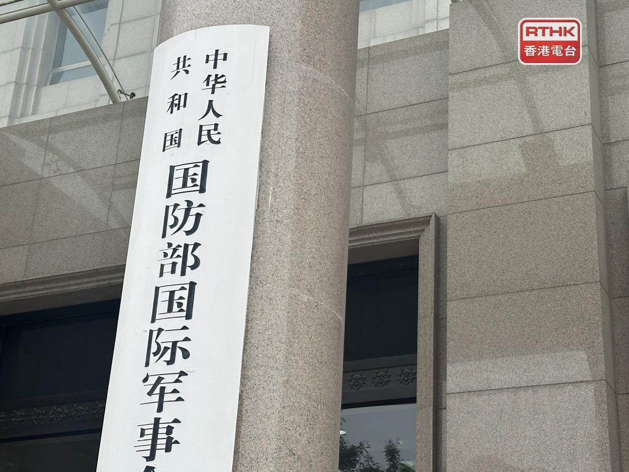 國防部：能夠嚴懲「台獨」分子的措施都是可選項