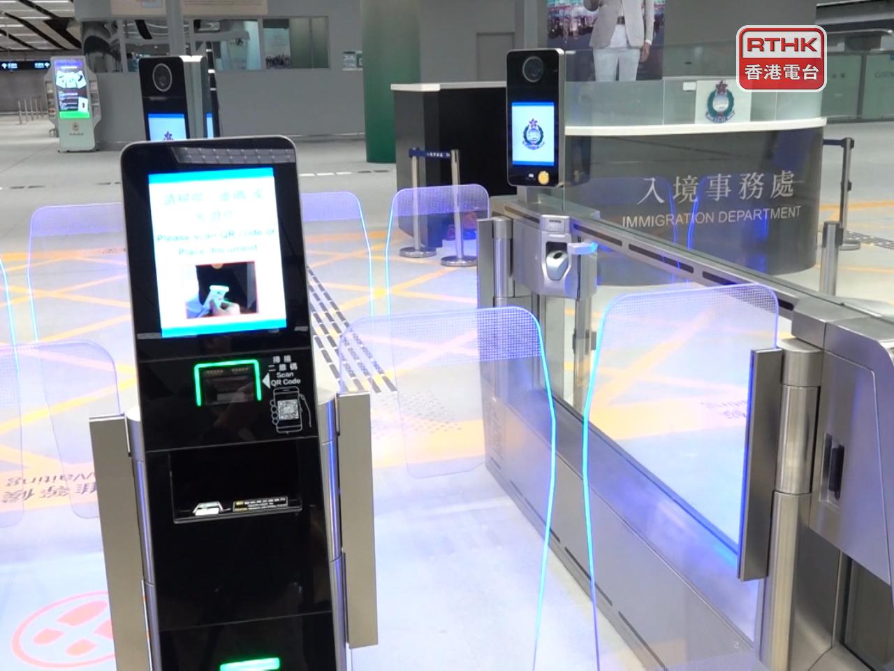 有關措施將為合資格的香港居民及澳門居民提供更快捷、方便的出入境檢查服務。（港台圖片）