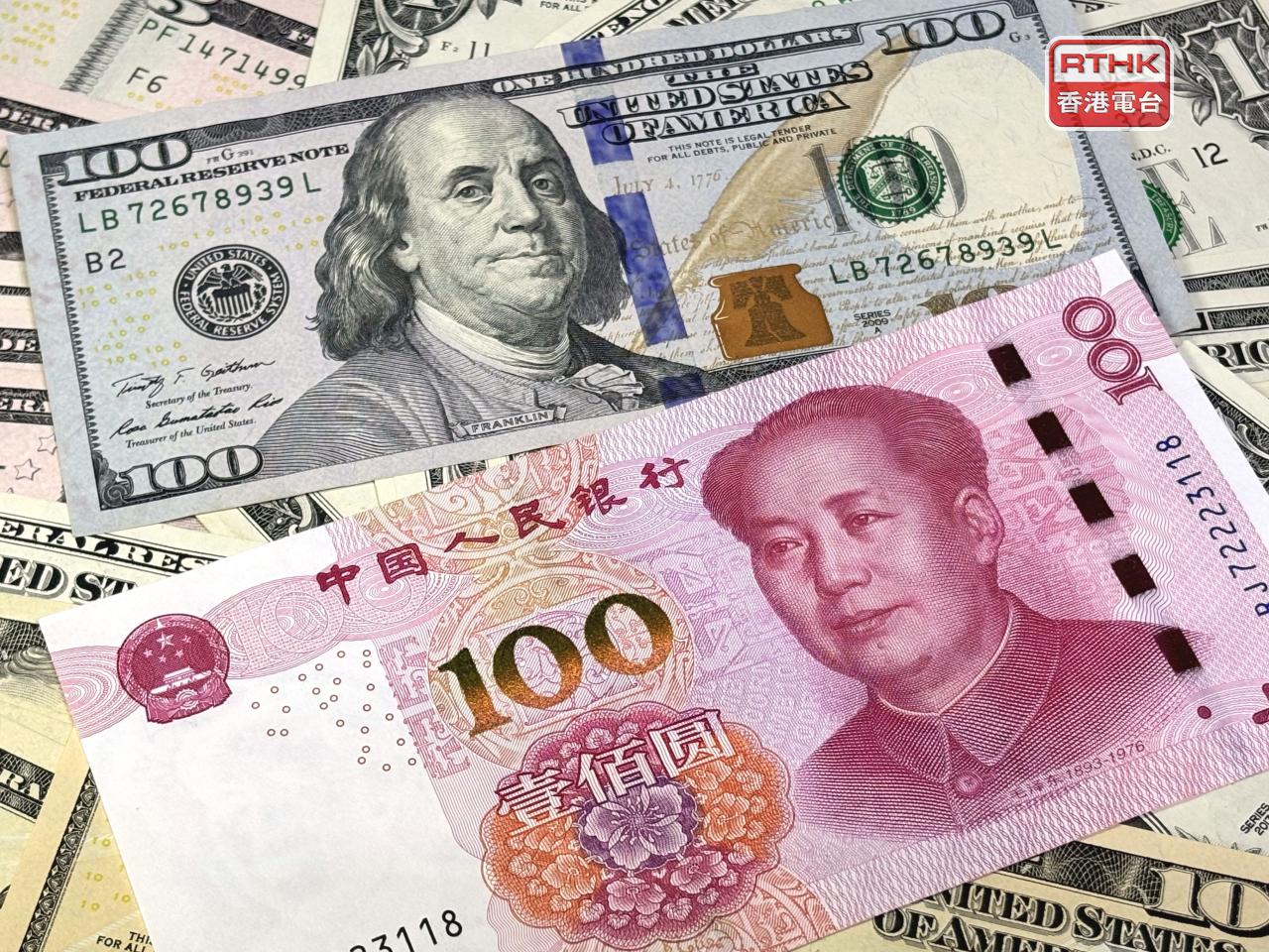 在岸人民幣收報6.969兌1美元，創逾兩年半新高，連升3日。（港台圖片）