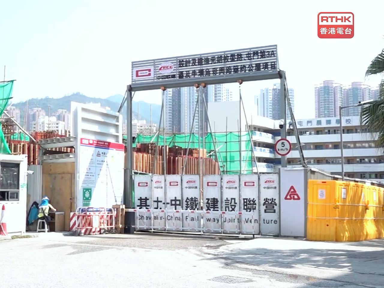 房屋局今日就屯門青發街「簡約公屋」營運及管理服務合約進行招標。（港台圖片）