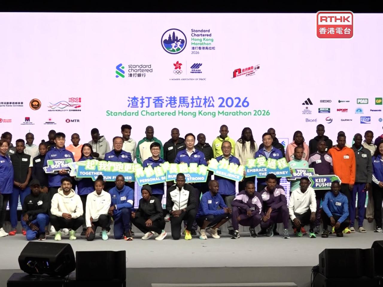 大會今日舉行賽前記者會，一批本地及海外精英跑手出席。（陳感恩攝）
