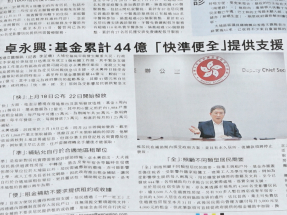 政府擬延長宏福苑居民租金補助期限　現階段不公布死者名單