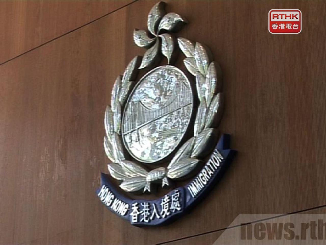 The Immigration Department has said it would actively follow up on the matter. Photo: RTHK