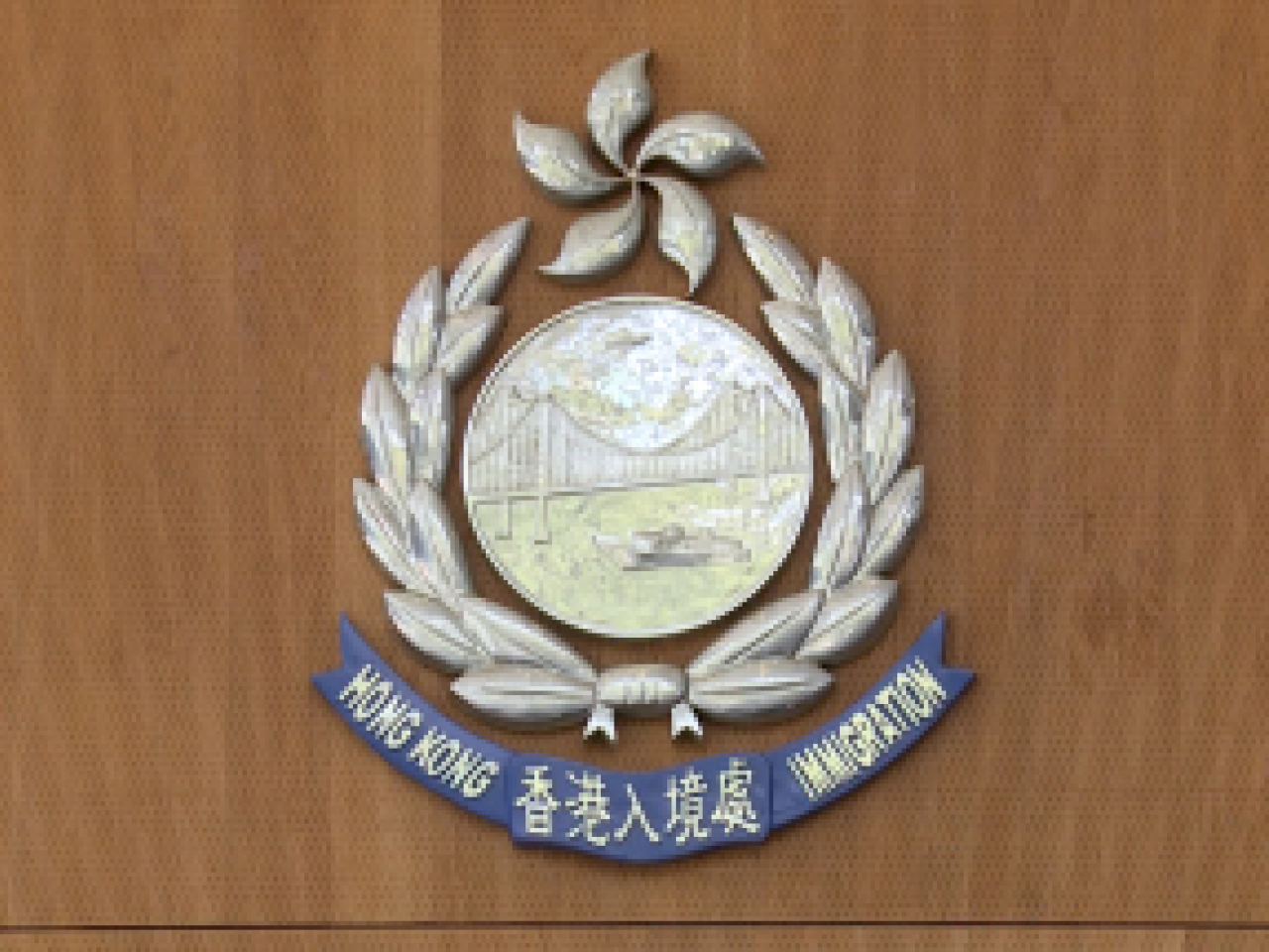 The Immigration Department has said it would actively follow up on the matter. File photo: RTHK