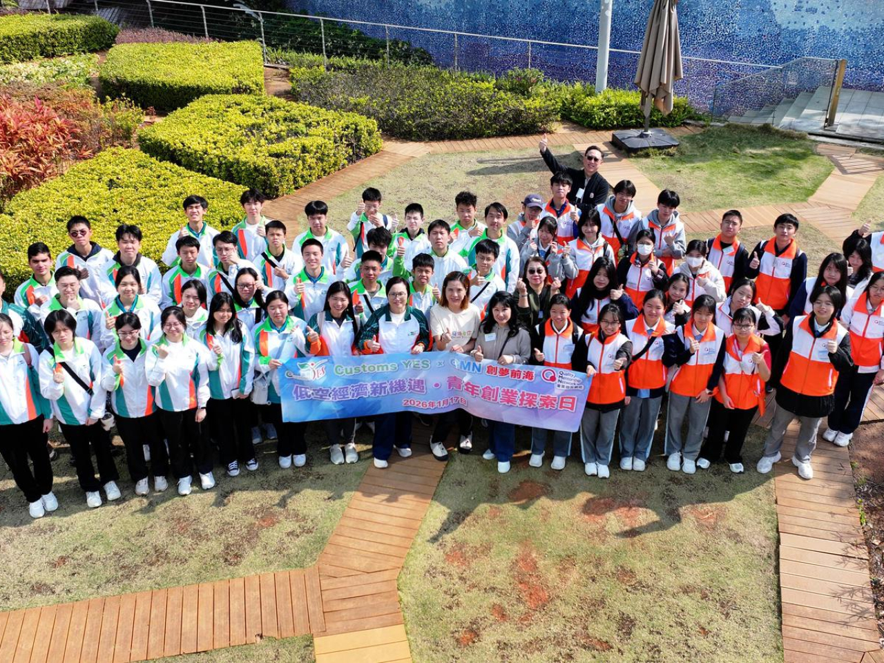 海關帶領由51名青年組成的考察團，到深圳前海區參觀創科企業及創業孵化基地。（政府新聞處）